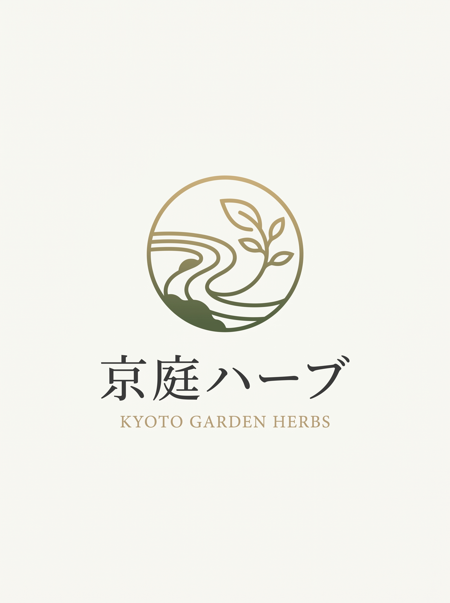 京庭ハーブ
